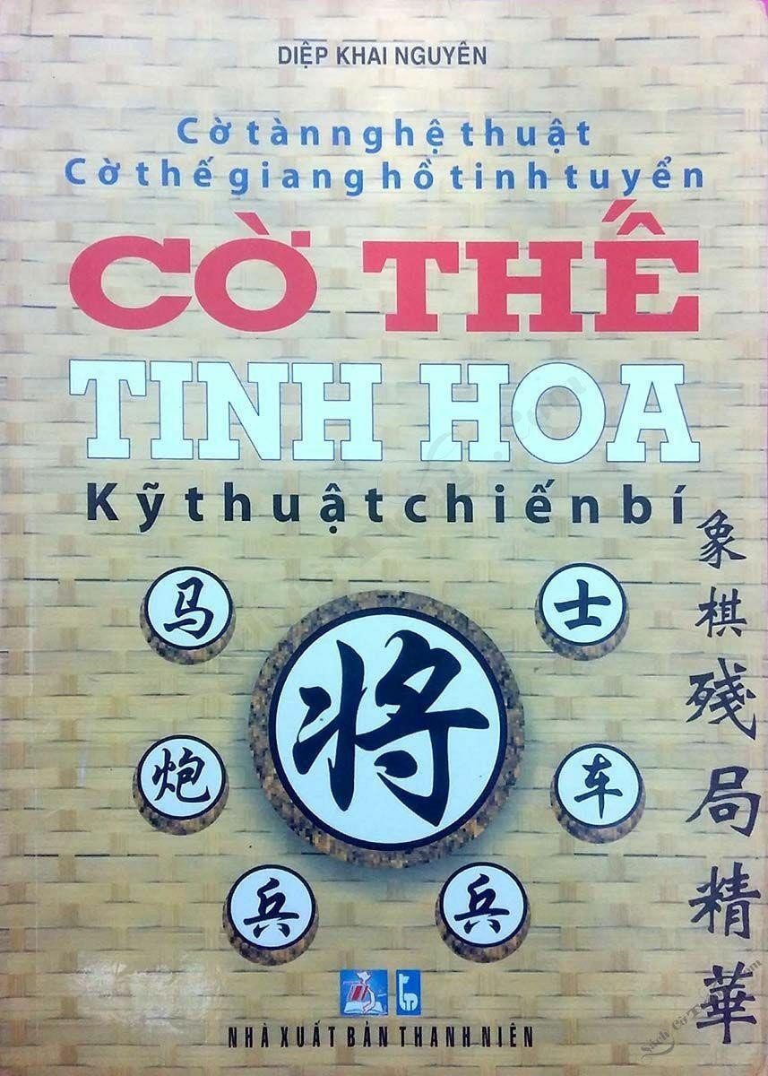 Cờ Thế Tinh Hoa