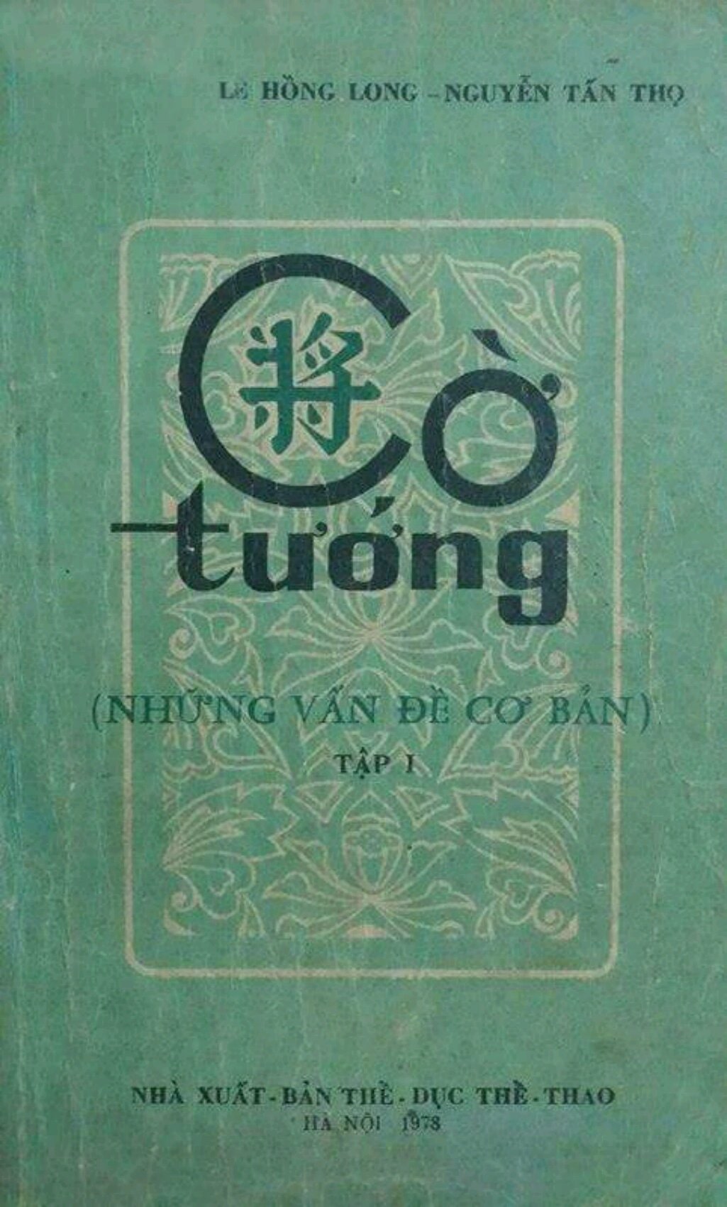 Cờ Tướng Những Vấn Đề Cơ Bản Tập 1