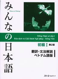 Minano Nihongo 1 Bản Dịch Và Giải Thích Ngữ Pháp