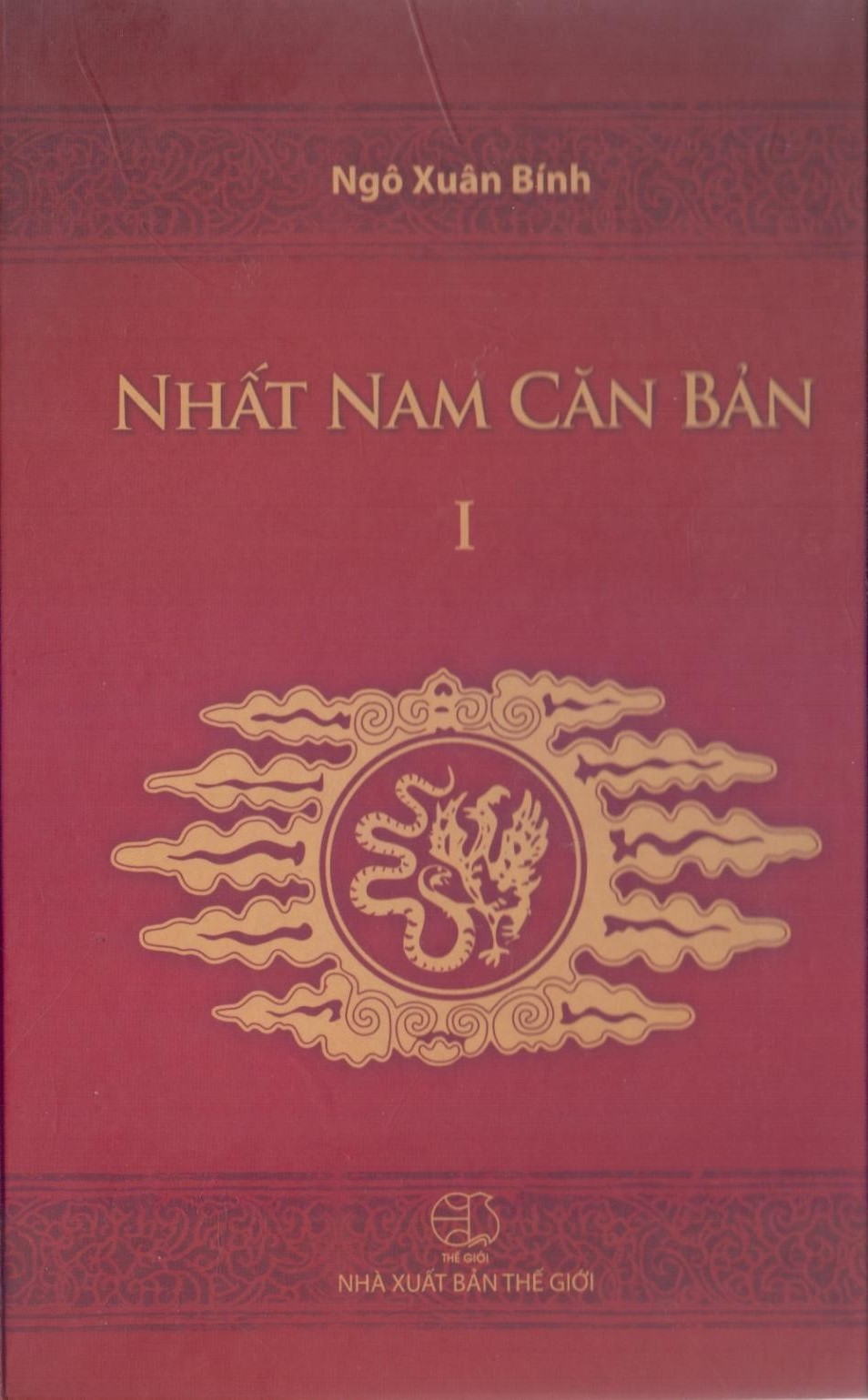 Nhất Nam Căn Bản Tập 1, 2