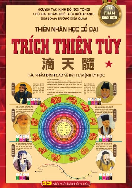 Thiên Nhân Học Cổ Đại Trích Thiên Tủy